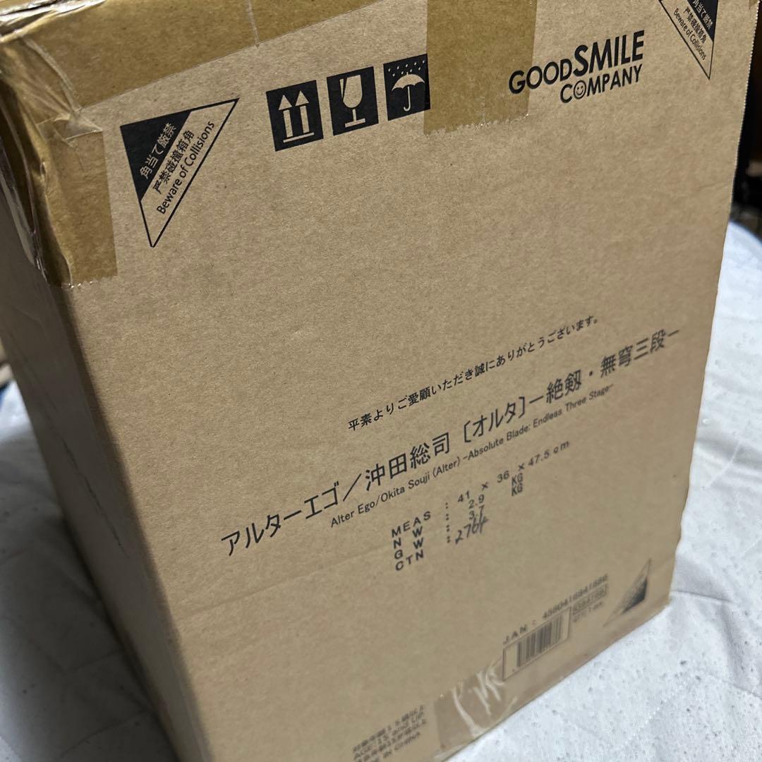 FGO アルターエゴ/沖田総司(オルタ)絶剱・無穹三段 フィギュア