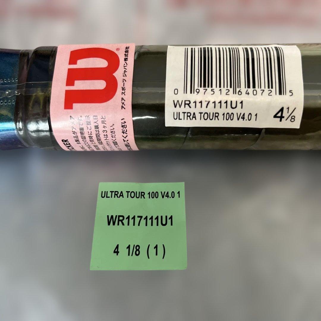 Wilson Ultra Tour 100 V4.0.1 4 1/8 グリップ1