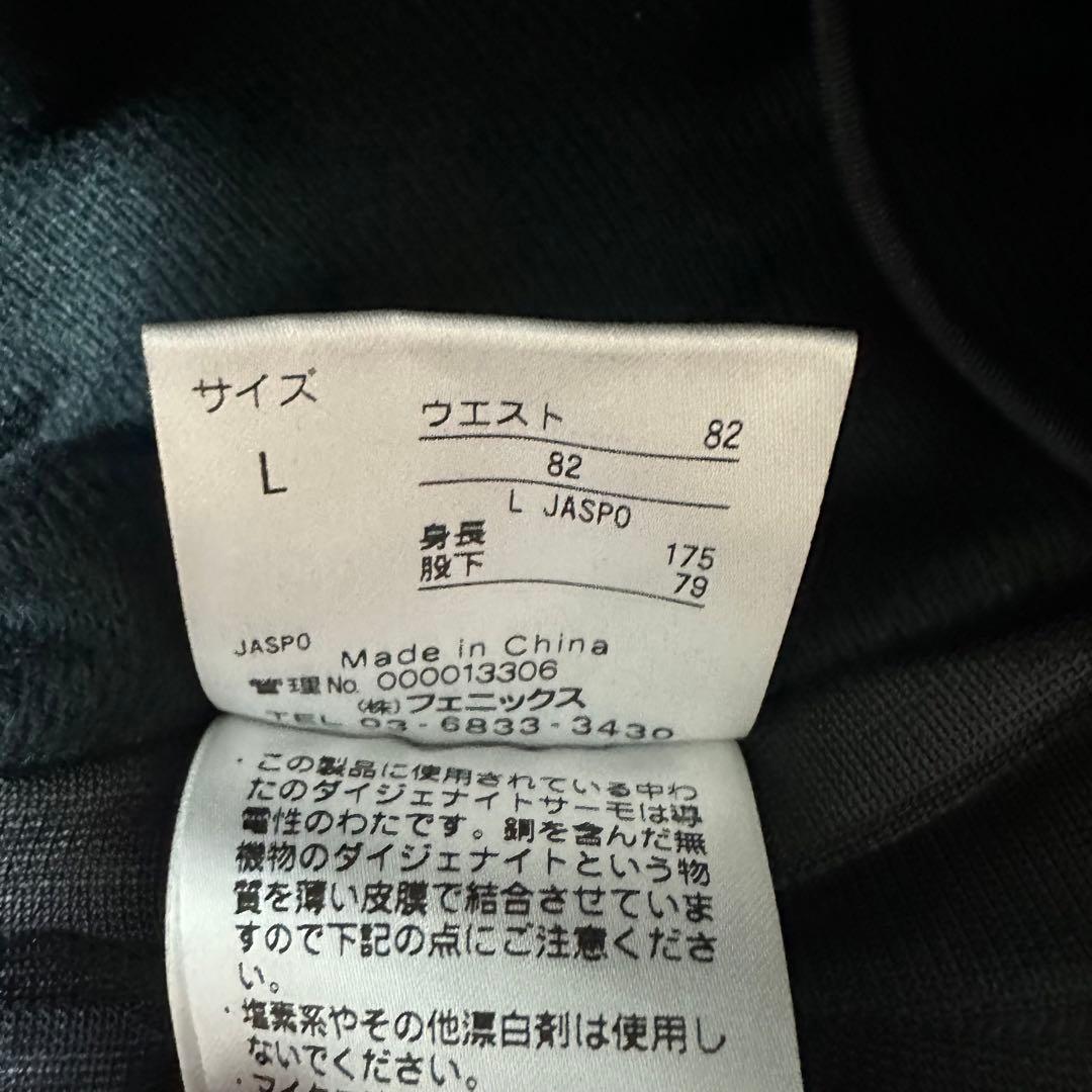 【超人気◎】PHENIX　フェニックス　スキーウェア　上下セット　完売モデル◎