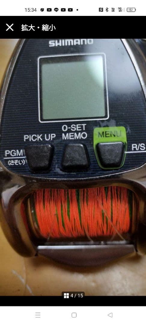 18ビーストマスター2000GM美品