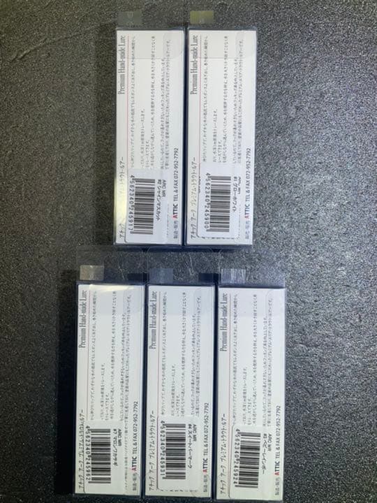 アチック アーク プレミアム・トラウト・ルアー