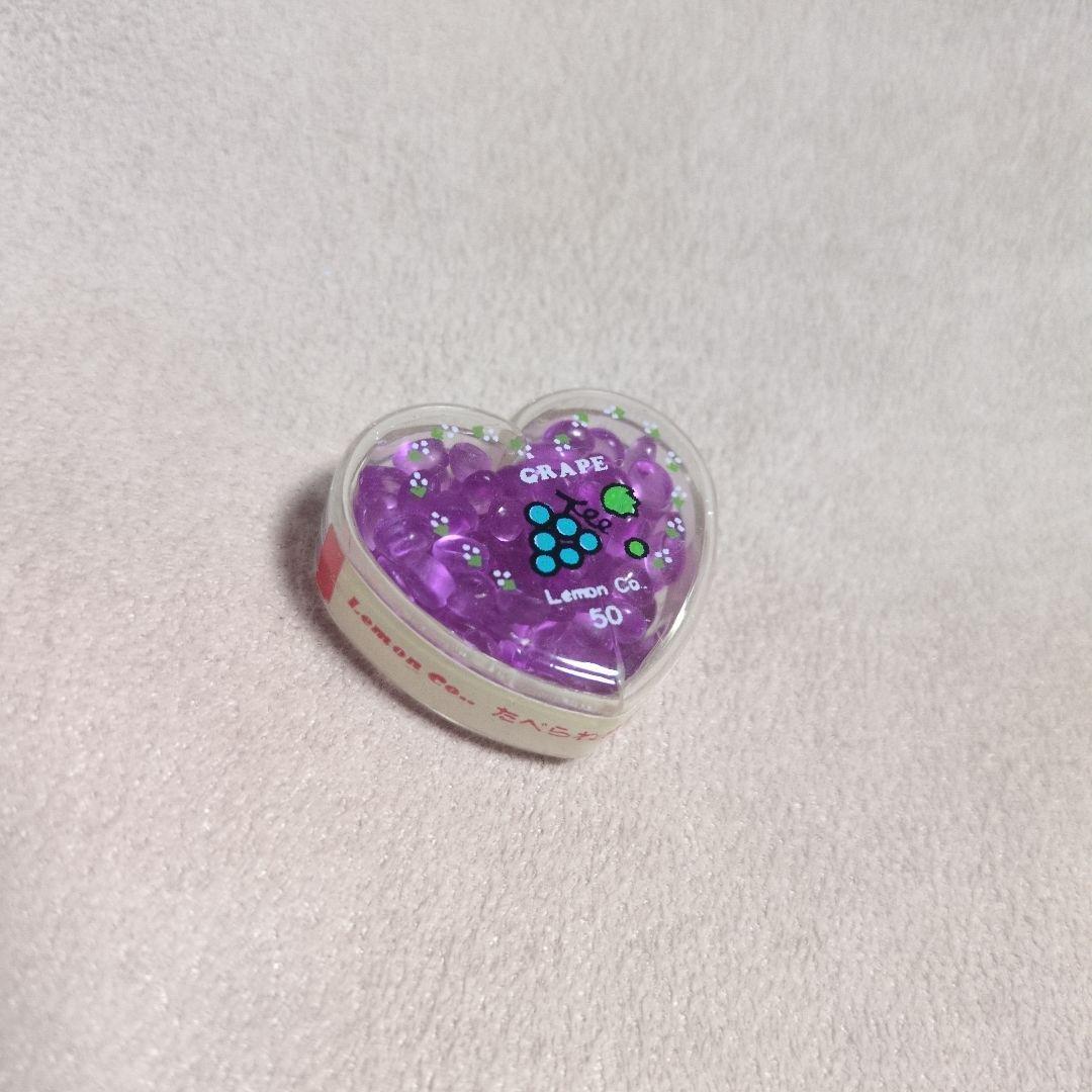ファンシー 香り玉 Lemon co. 50 グレープ ハート 未開封