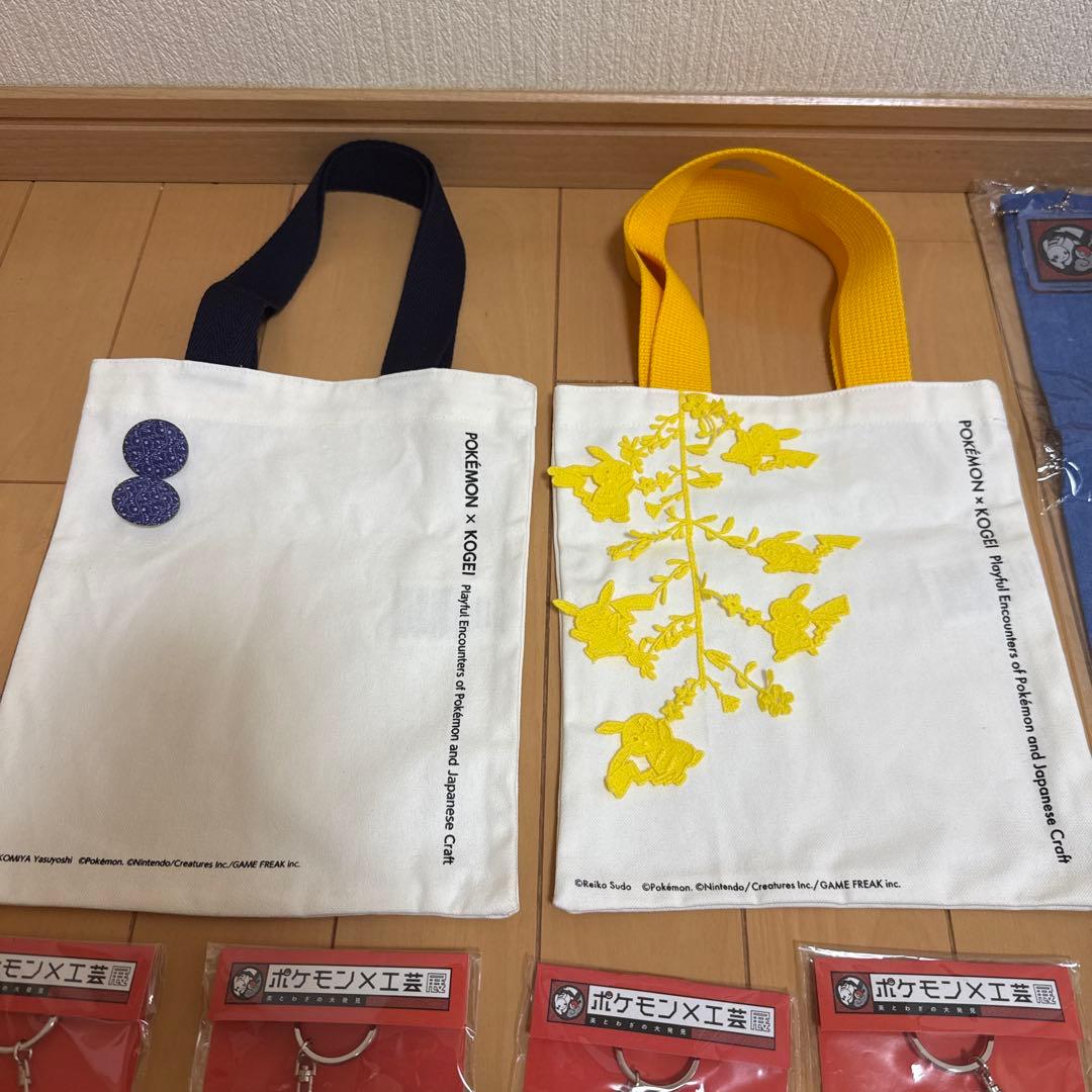 ポケモン×工芸展 美とわざの大発見 グッズまとめ売り