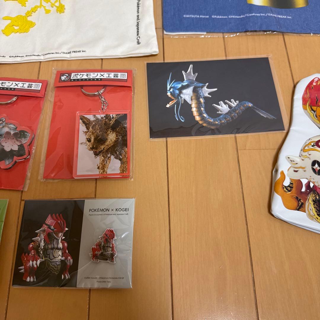ポケモン×工芸展 美とわざの大発見 グッズまとめ売り