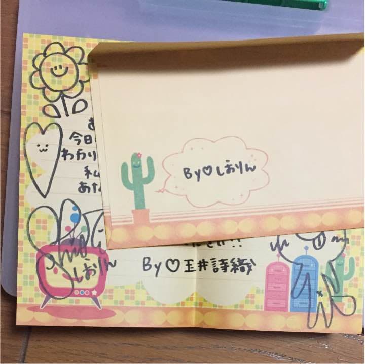 【激レア】ももクロ　玉井詩織　サイン入り　直筆手紙