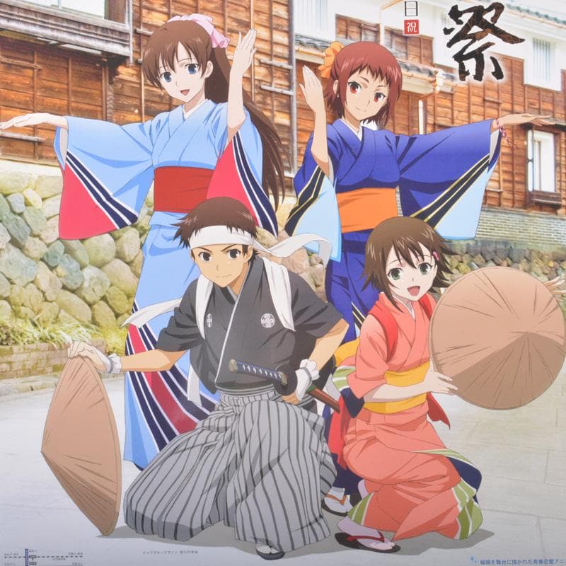 アニメ「true tears」　城端　むぎや祭　ポスター　額装　V　5413A