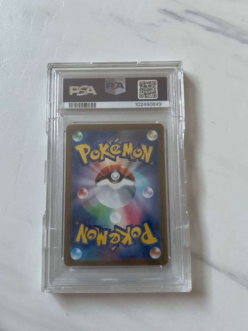 2023 ポケモンカード ナンジャモ #096 GEM MT 10(PSA10)