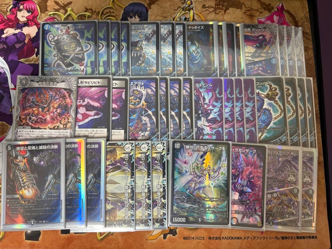 デュエマ　引退セット