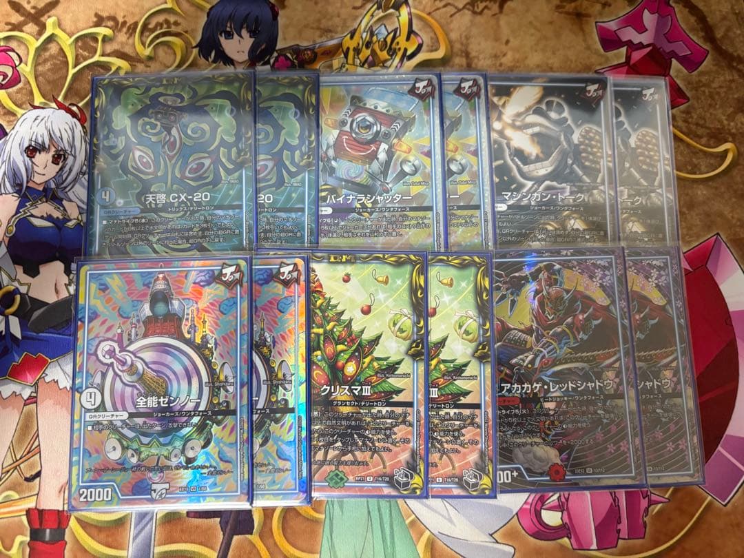 デュエマ　引退セット