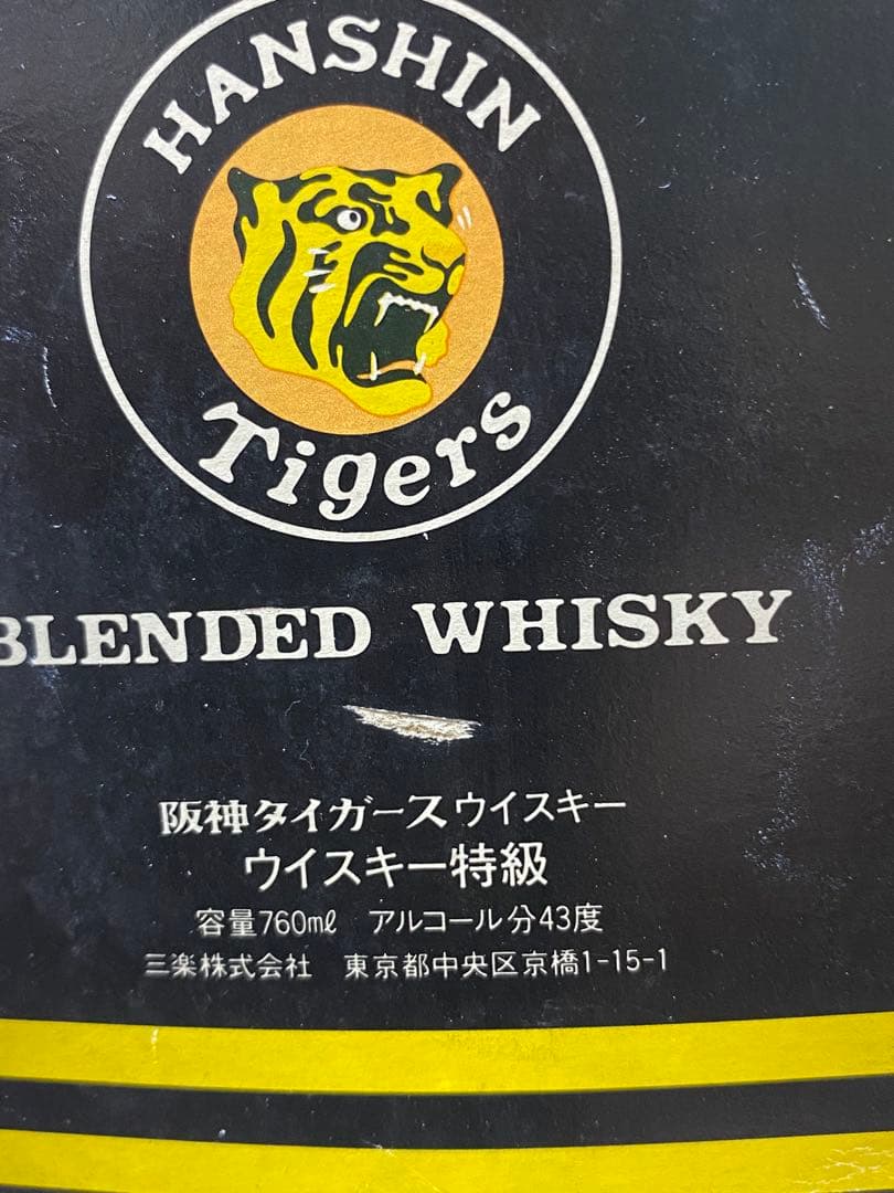 阪神タイガース　ウイスキー　1985年優勝記念ボトル