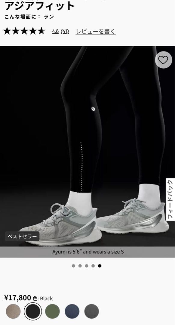 ルルレモン レギンス ヨガ ランニング Fast and Free 24”XS①