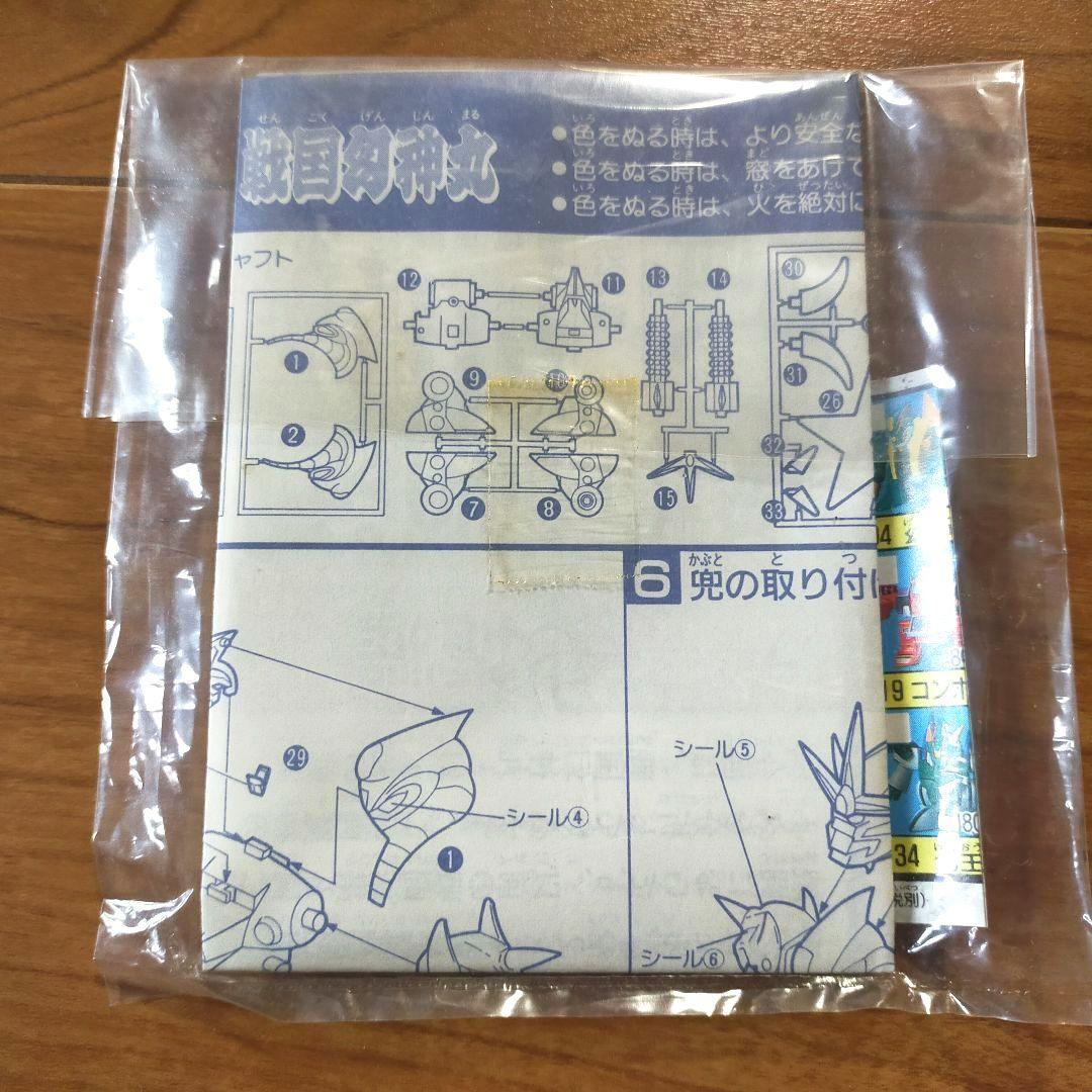 《当時物》 魔神英雄伝 ワタル 拝覇甲冑 戦国幻神丸 ✩限定版✩ 新品 タカラ