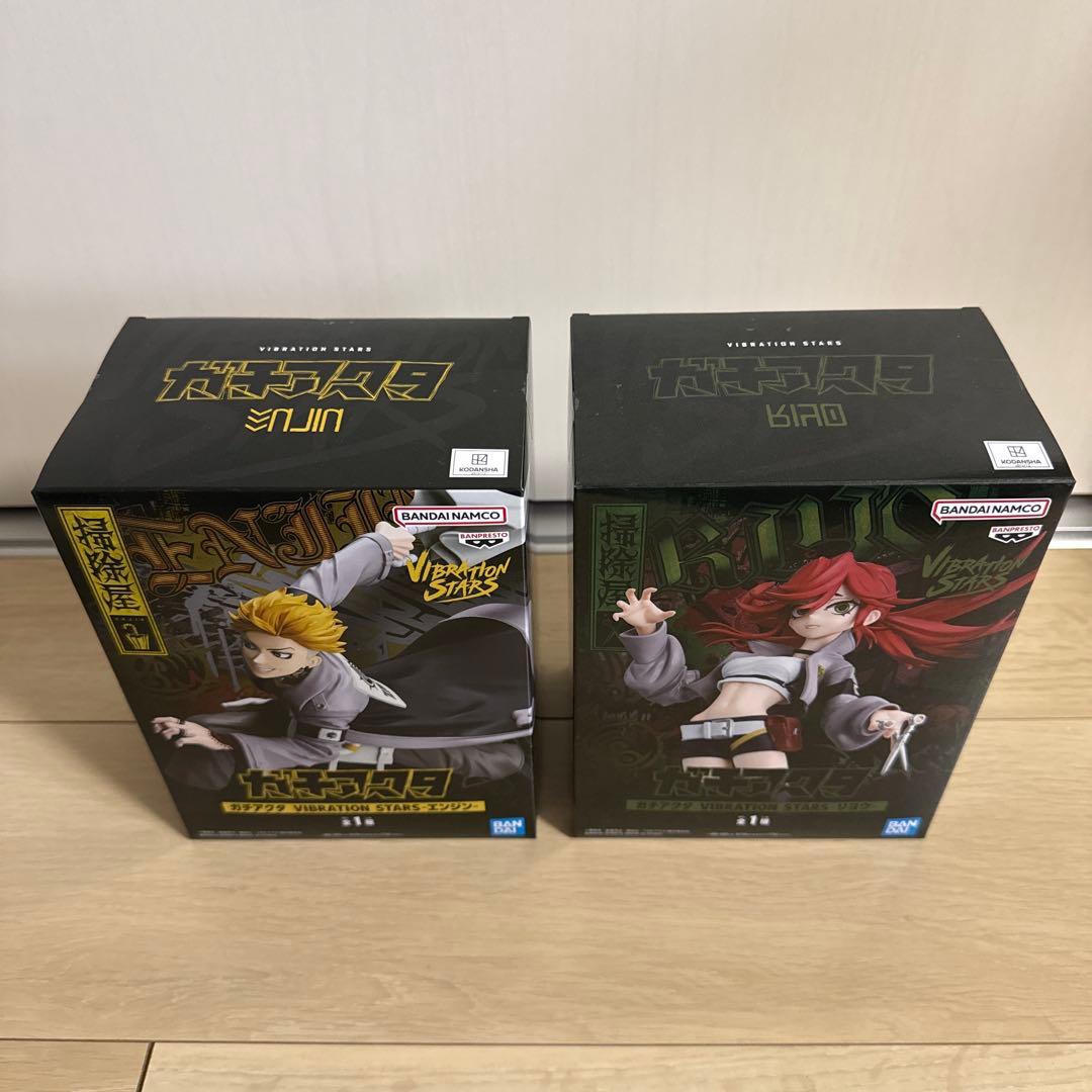 ガチアクタ　フィギュア　4点セット