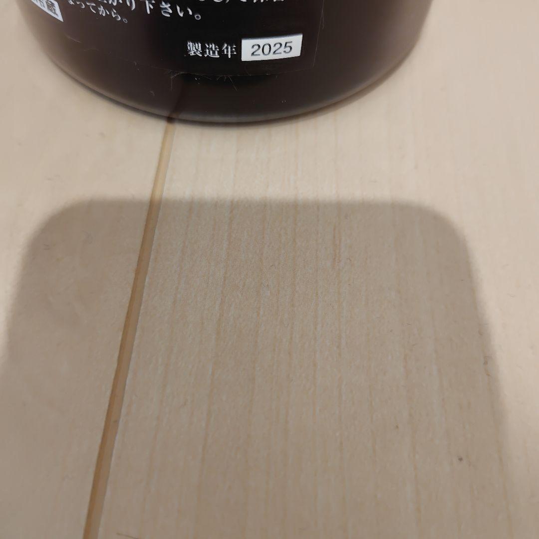 十四代 秘蔵酒 2025年12月詰