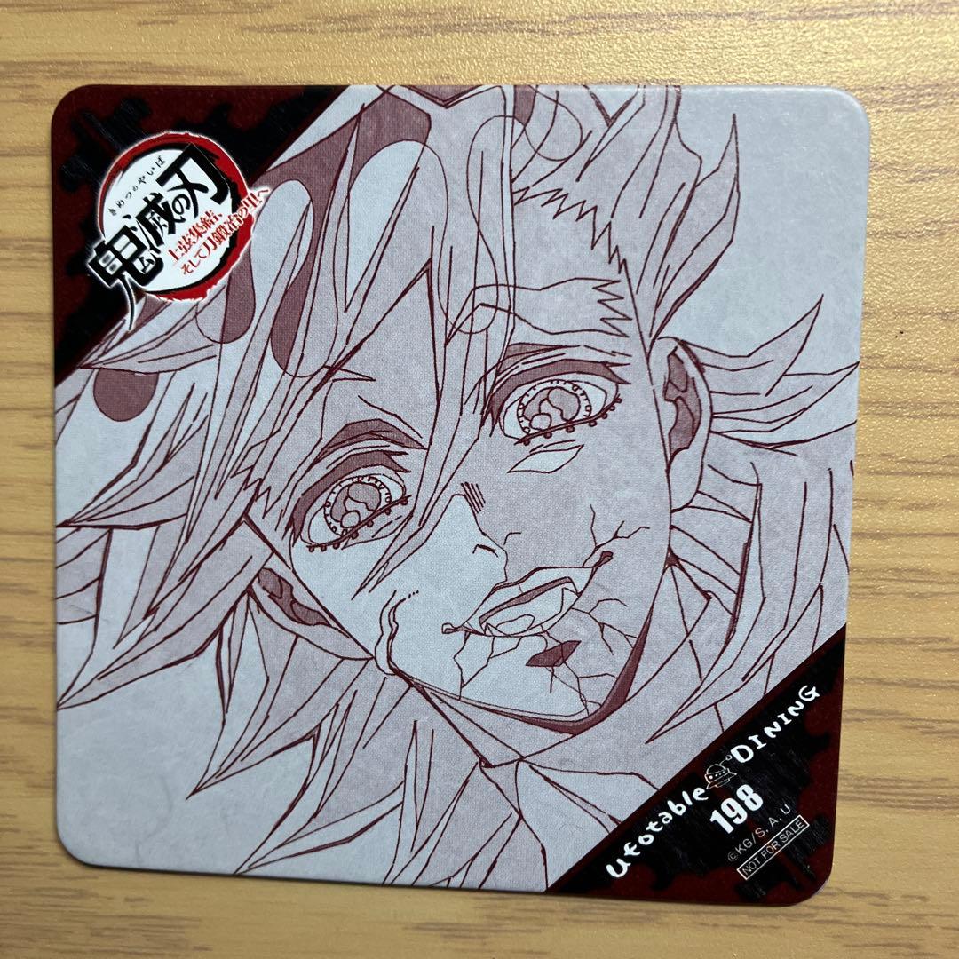 鬼滅の刃ufotablediningコースター童磨