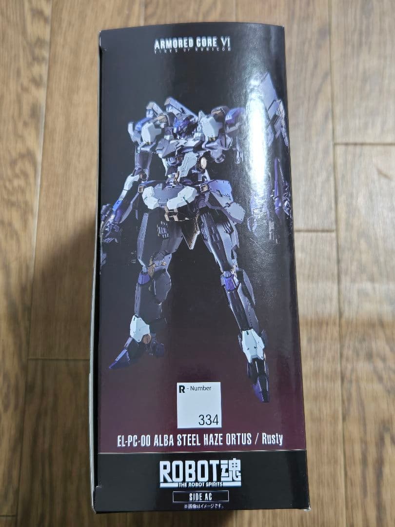 スティールヘイズオルトゥス メタルロボット魂 STEEL HAZE ORTUS