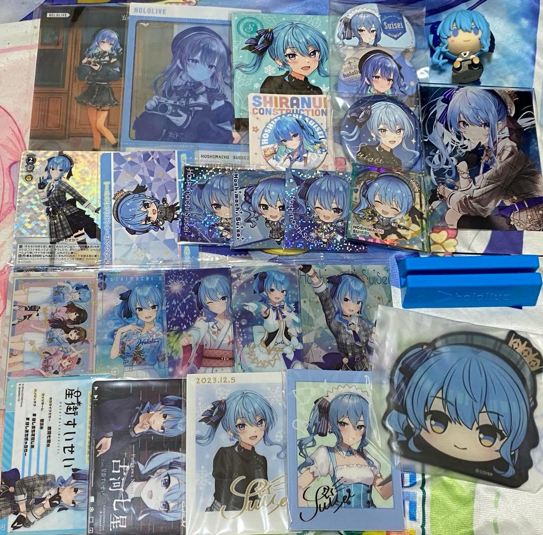 ホロライブ 星街すいせい 一番くじ 缶バッジ まとめ売り