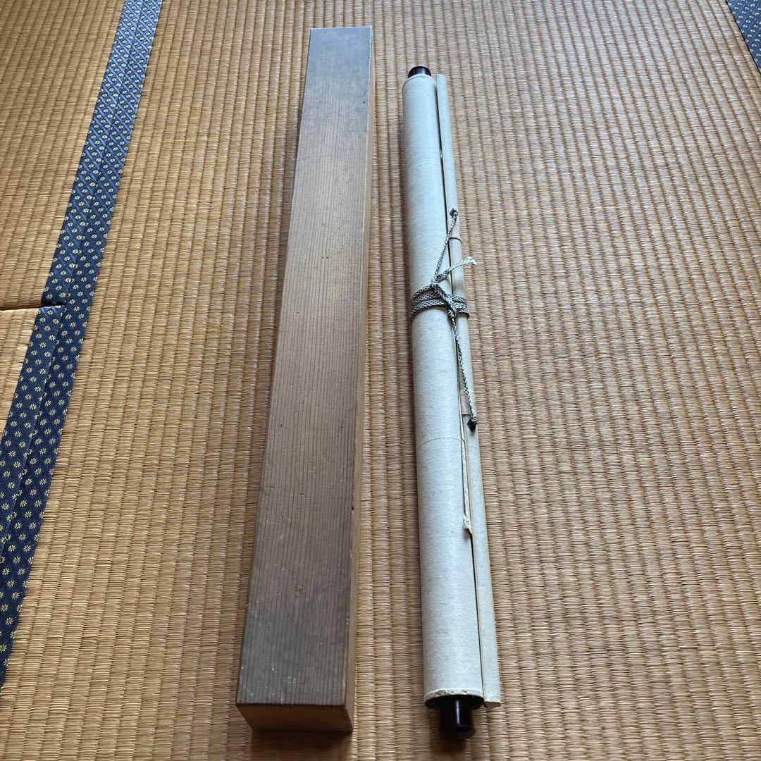 A6 掛軸　如有人欲向　掛軸箱付　【kurokunn】H