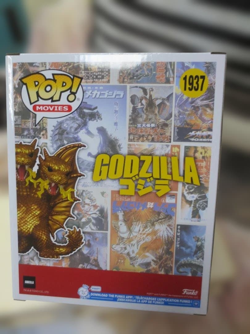 FUNKO　ファンコ　Pop！ポップ！キングギドラ　KING GHIDORAH