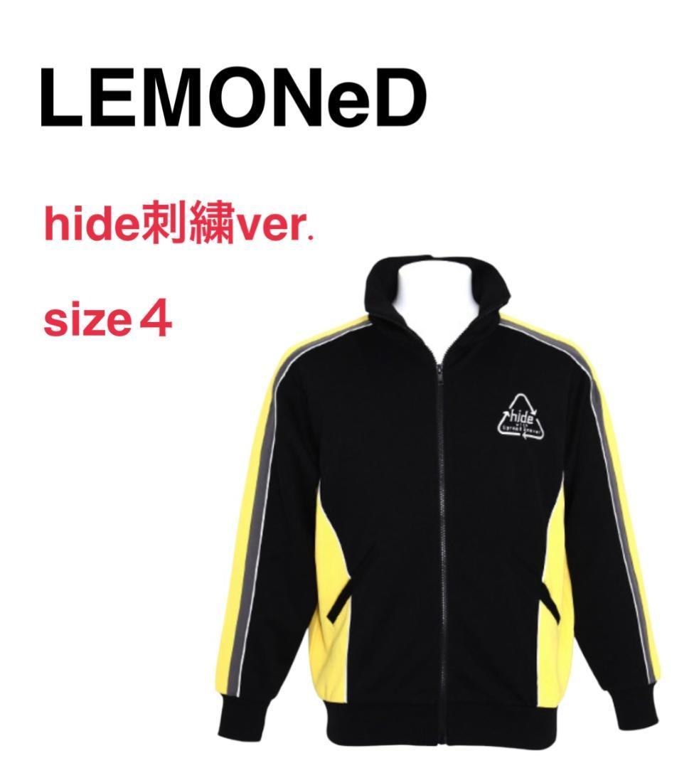 正規品　サイズ４　hideサイドカーブジャージ　ブラック　LEMONeD