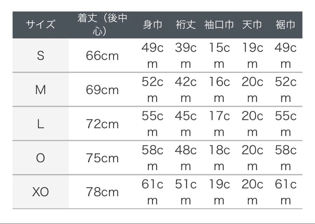 美品！背番号無し　東京ヴェルディ2025 レプリカユニフォーム　Sサイズ