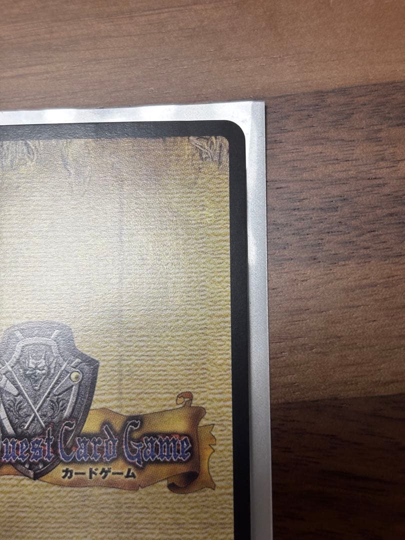 ドラゴンクエストカード　オルゴデミーラ　S001 シークレット