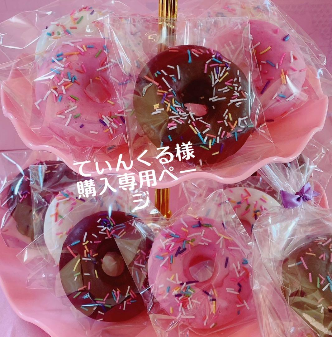 てぃんくる様購入専用ページ　メレンゲクッキー　焼き菓子　琥珀糖