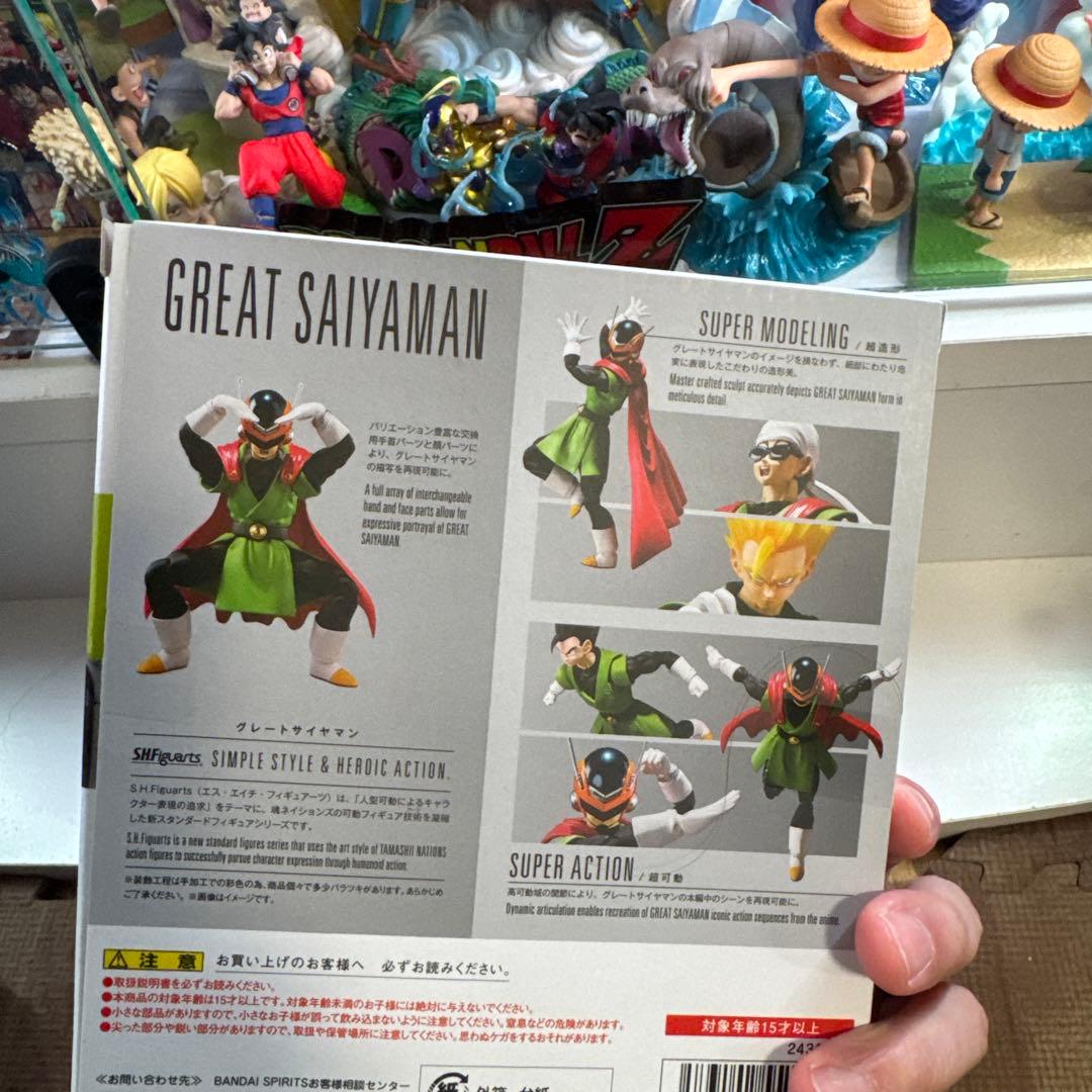 【希少・完品】S.H.Figuarts グレートサイヤマン ドラゴンボールZ