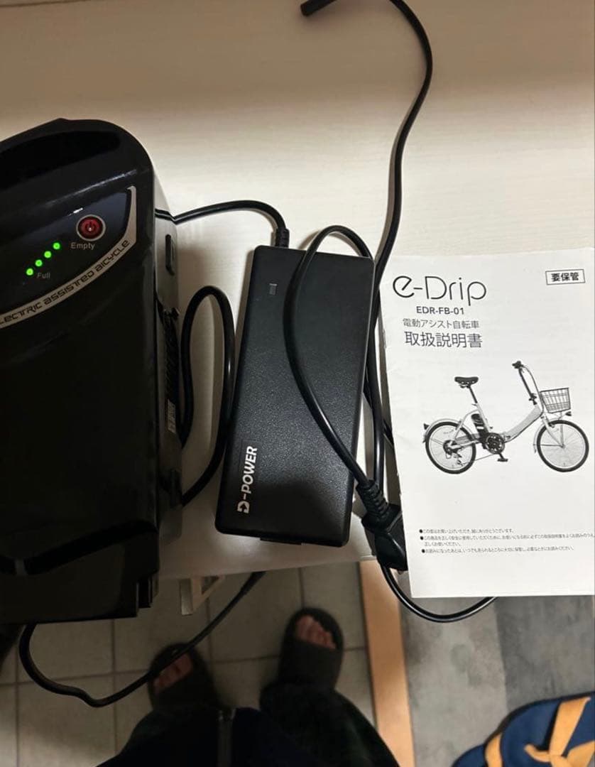 e-DRIP 折りたたみ　電動自転車 大阪府吹田市　関大前　引き取り限定