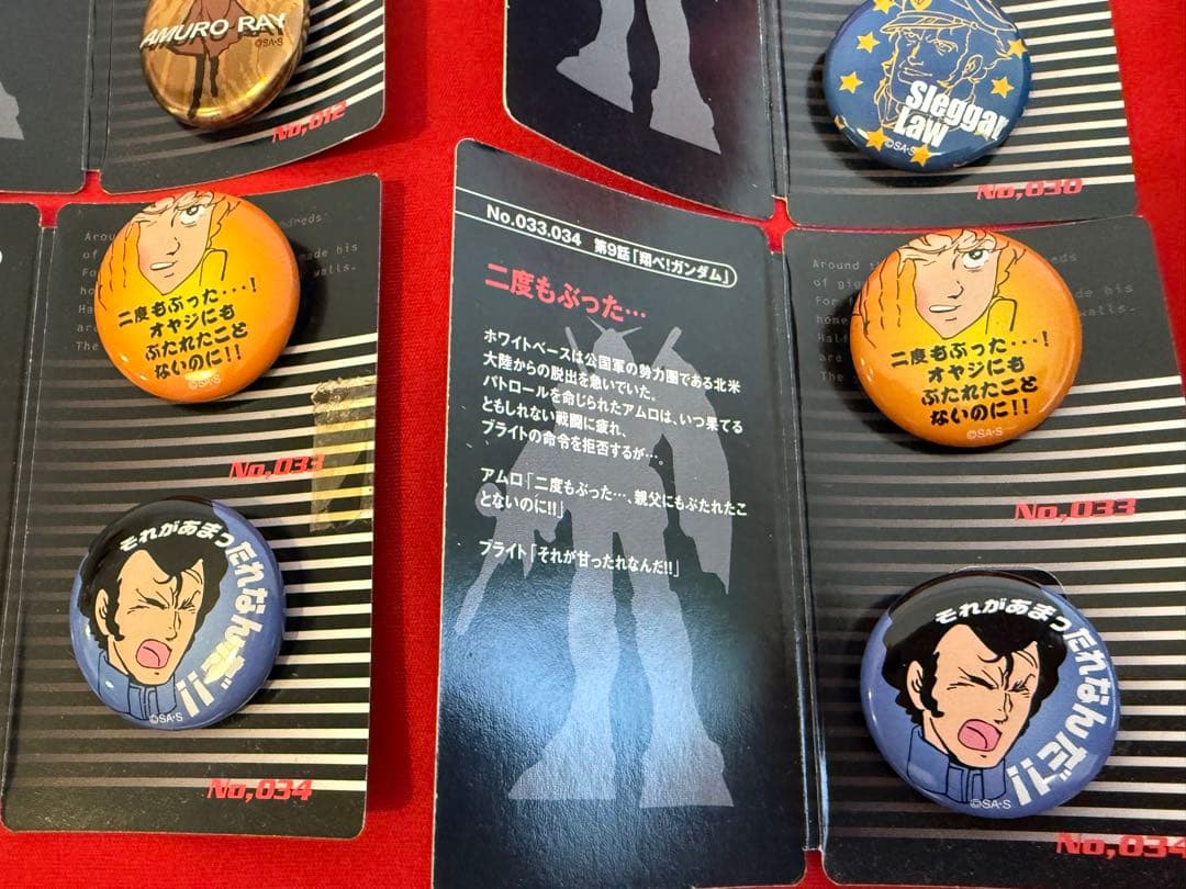 機動戦士ガンダム ★☆ 缶バッジ ガンダム GUNDAM 第2弾 まとめて