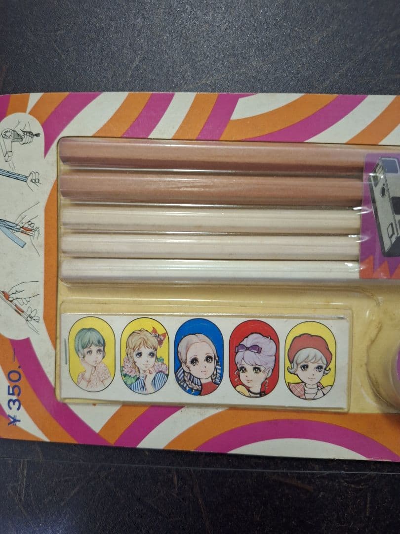 昭和レトロ　ポップ　当時物　文房具12点セット　　デッドストック品　個別販売可