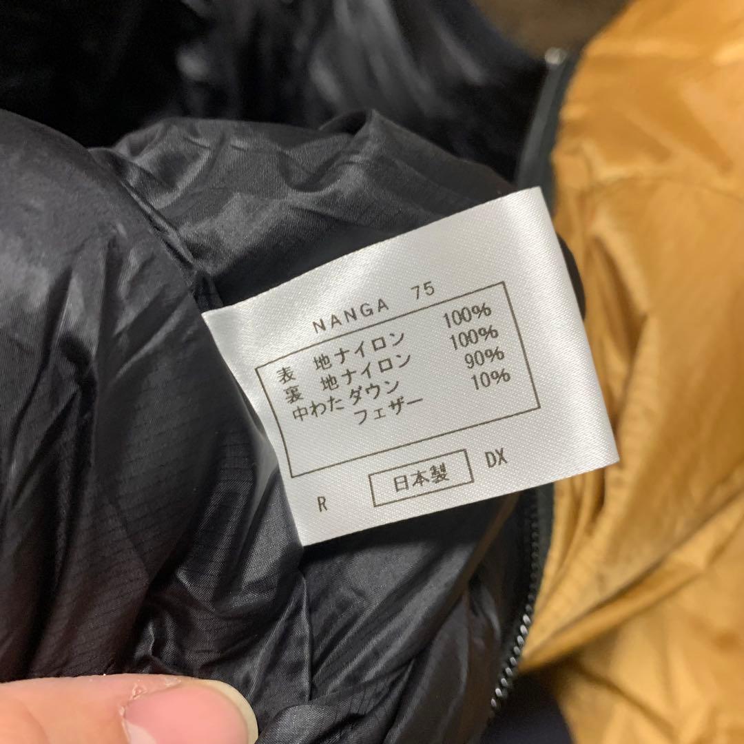 【極美品】[ナンガ]NANGA AURORA light 750 DX シュラフ