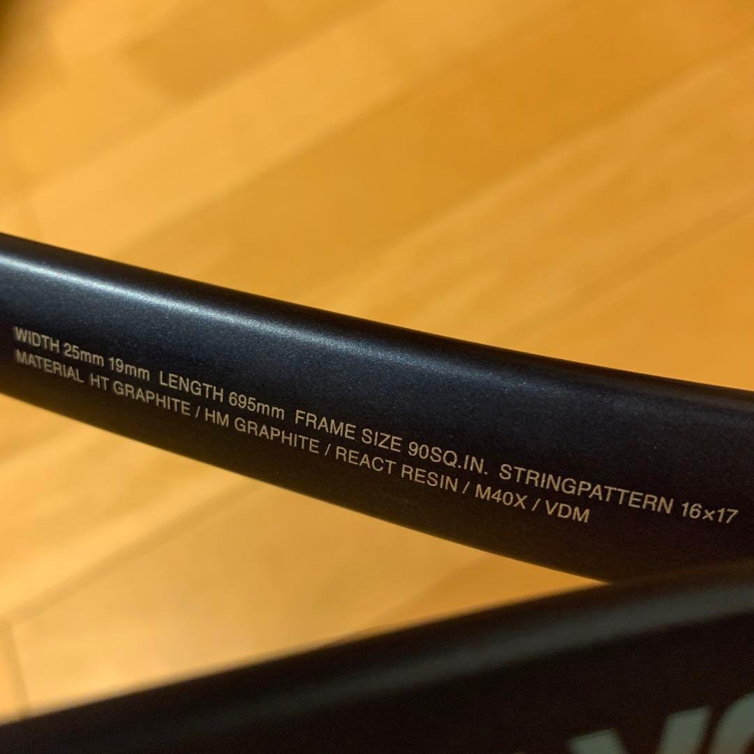 美品⭐️YONEX テニスラケット ボルトレイジ5S 後衛