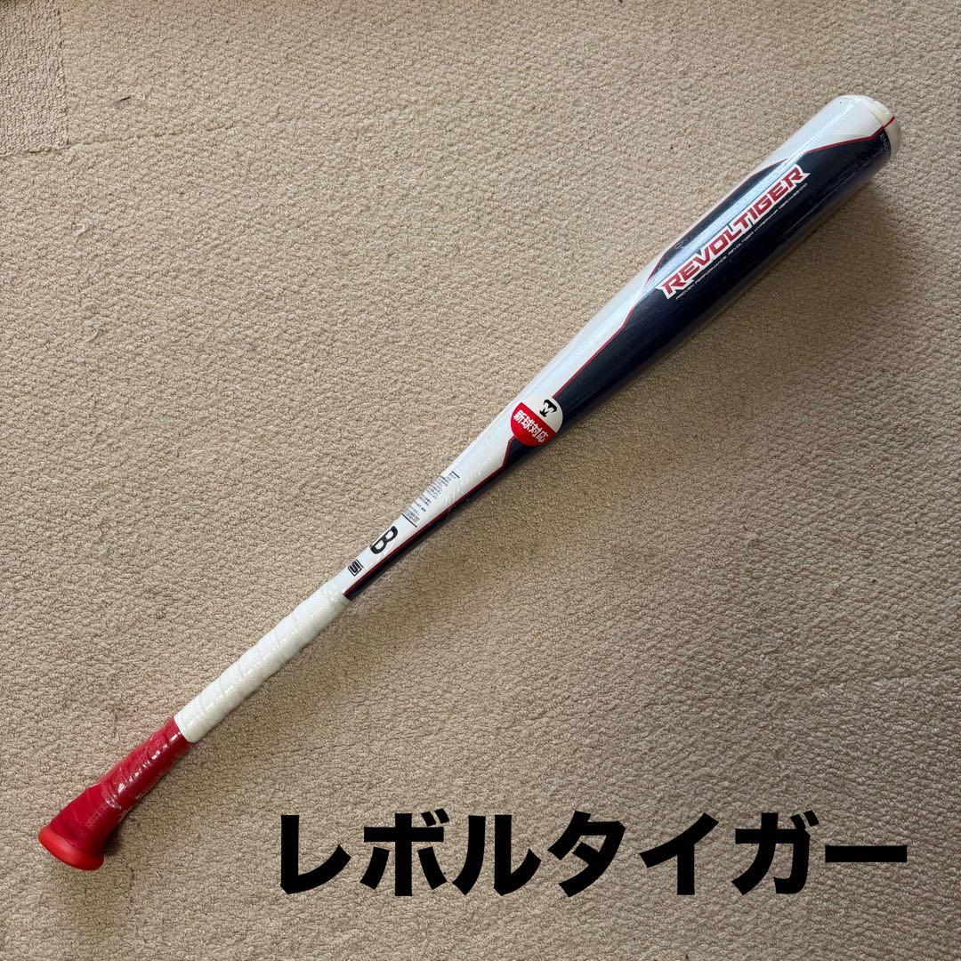 レボルタイガー 軟式バット