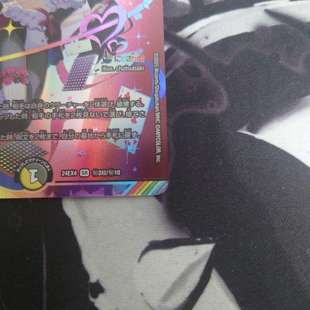 デュエルマスターズ ジェミニアス シークレット