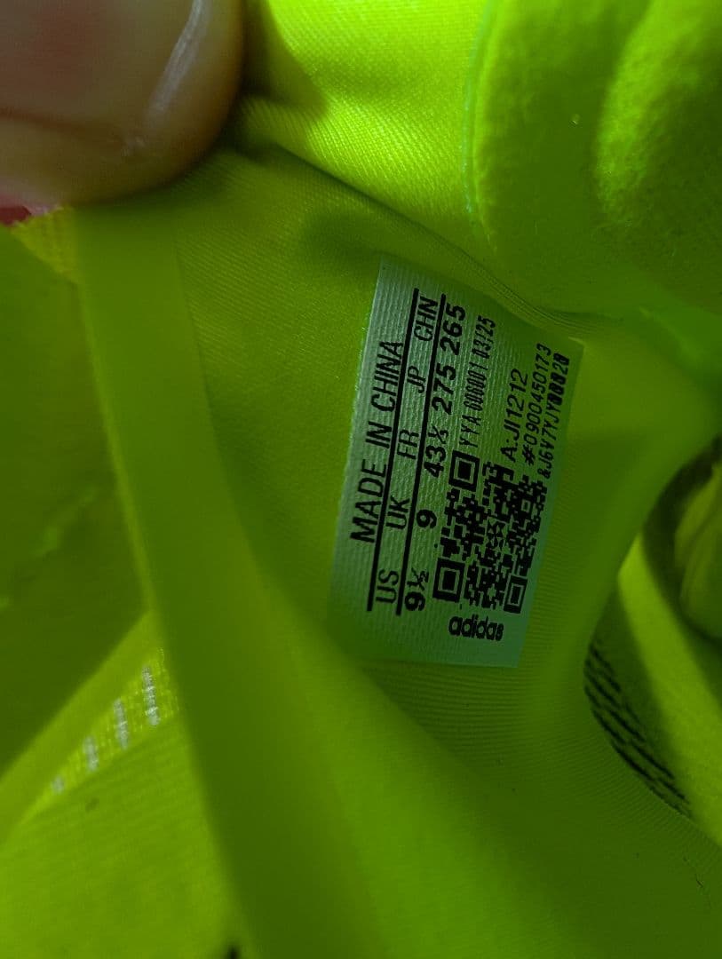 極美品 adizero プライム SP4 27.5cm