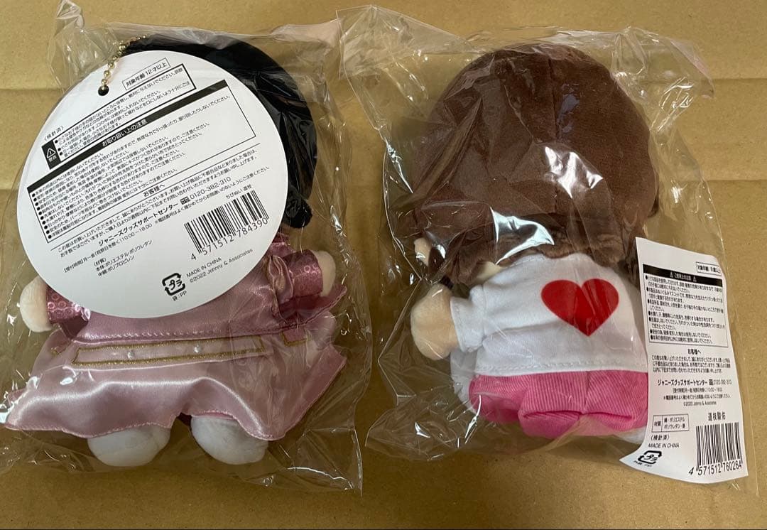 道枝駿佑　グッズ　ちびぬい　GU