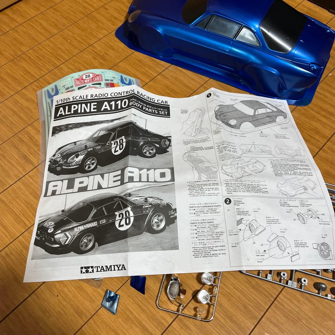 限定　タミヤ　アルピーヌA110　塗装済み　ブルーデカール付き