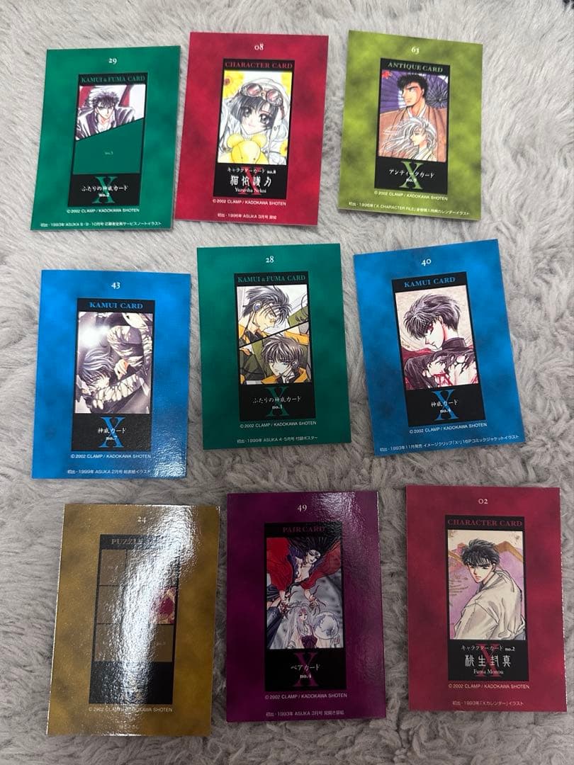 司狼神威 X エックス　CLAMP トレーディングカード