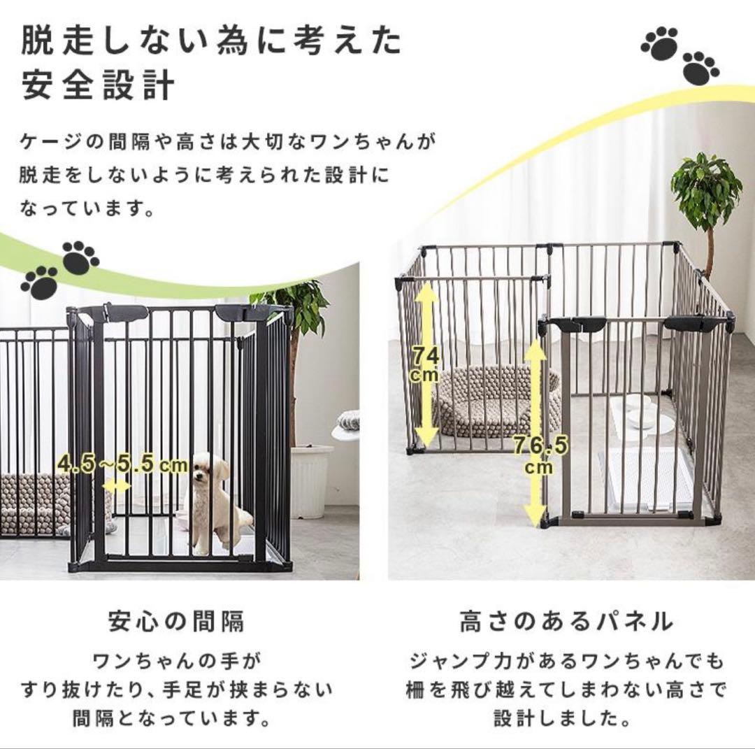 ノルディ ペット用ケージ6枚セット グレー