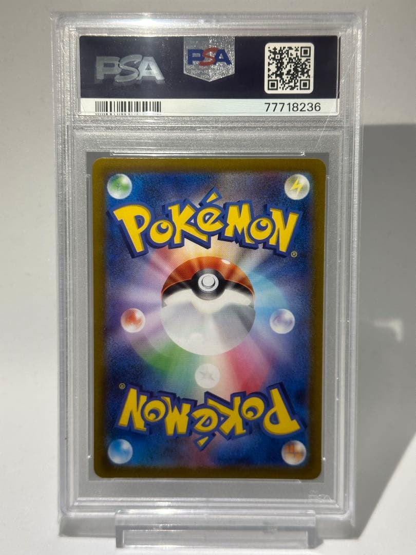 【PSA10】エーフィVMAX SA HRまとめ