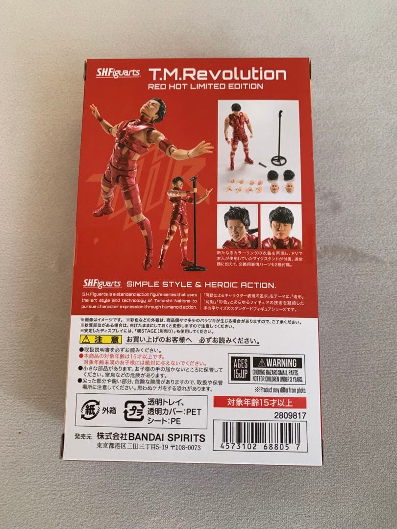 スポーツ T.M.Revolution RED HOT LIMITED EDITION