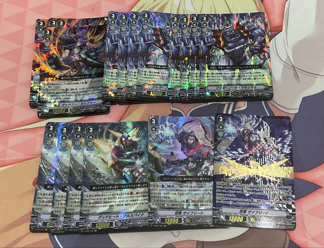 スパイクブラザーズ　Vスタンデッキ+Gユニット＋パーツまとめ売り