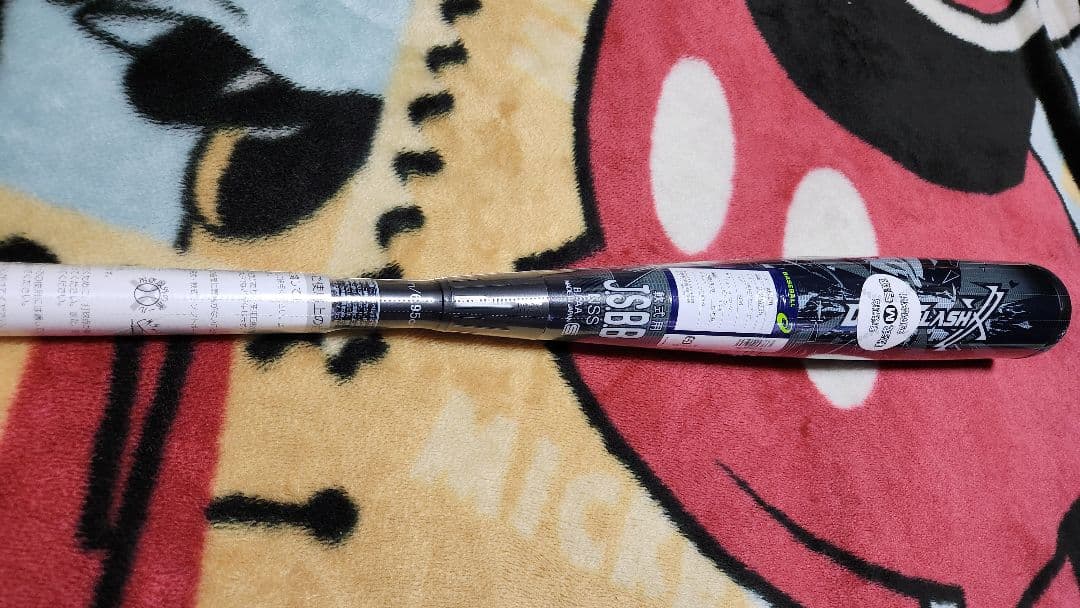 新品 DUALFLASH 84cm デュアルフラッシュ 複合 バット 84センチ