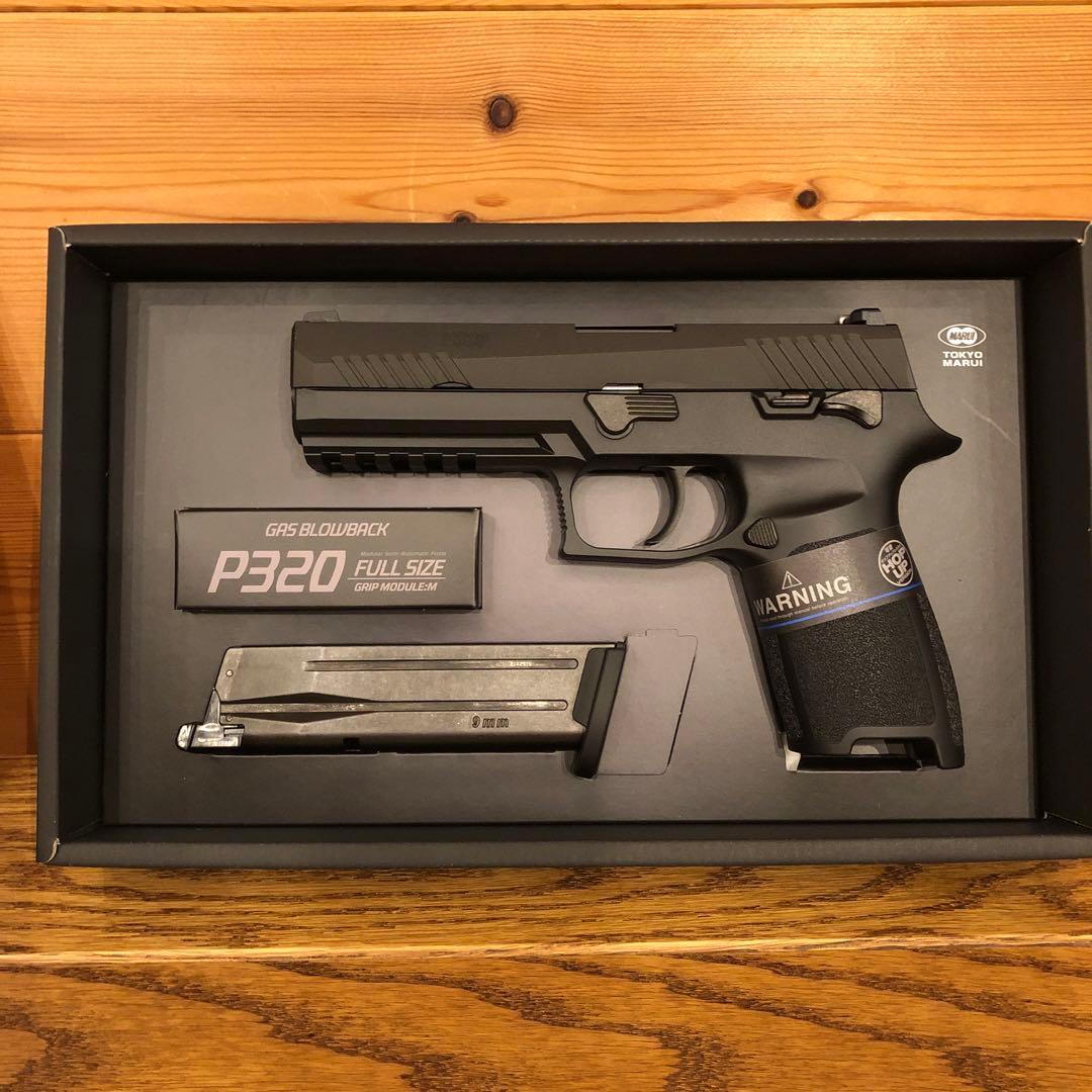 東京マルイ P320 フルサイズ ガスブローバック 超美品 32連マガジン付き