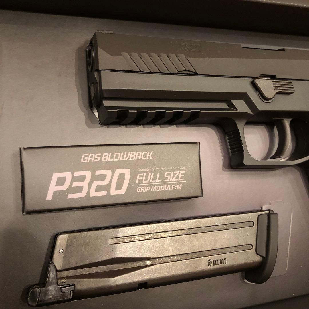 東京マルイ P320 フルサイズ ガスブローバック 超美品 32連マガジン付き