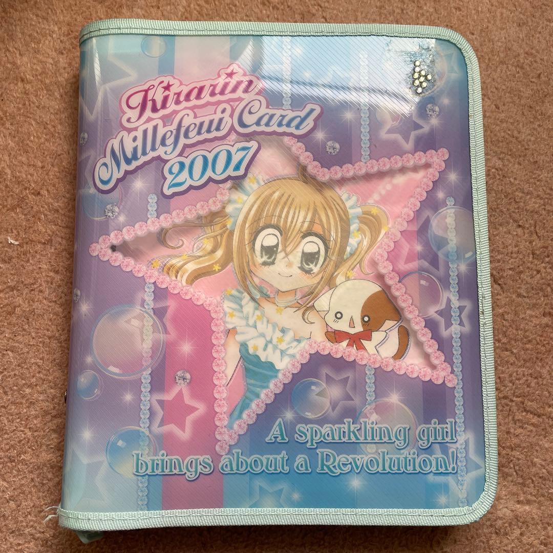 きらりんレボリューション カード