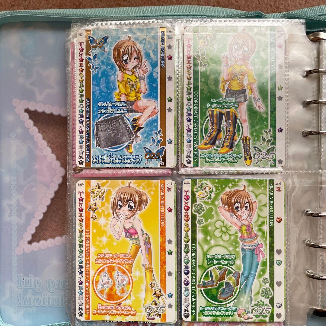 きらりんレボリューション カード