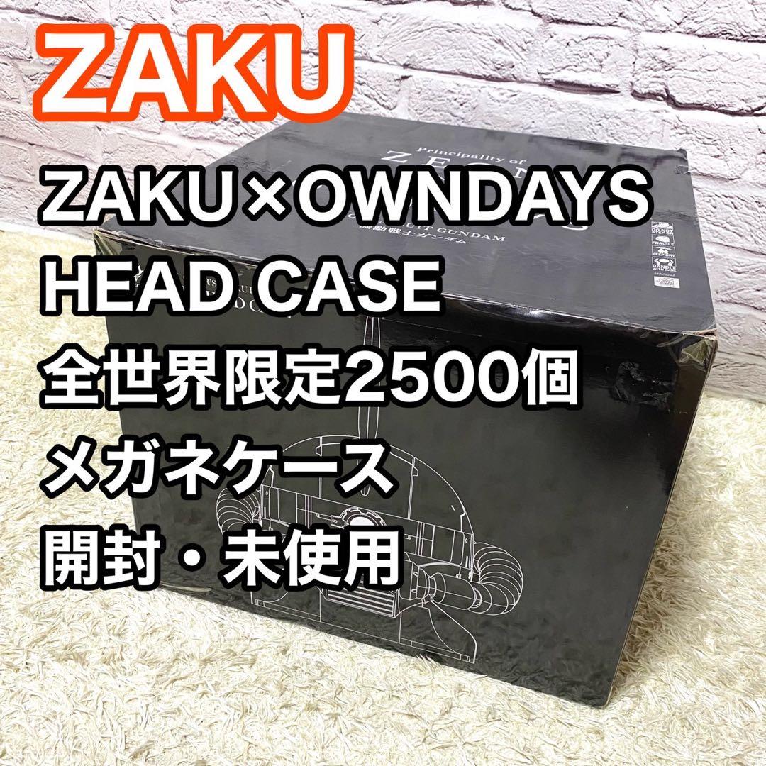 ザク オンデーズ ZAKU HEAD CASE メガネケース 限定2500個