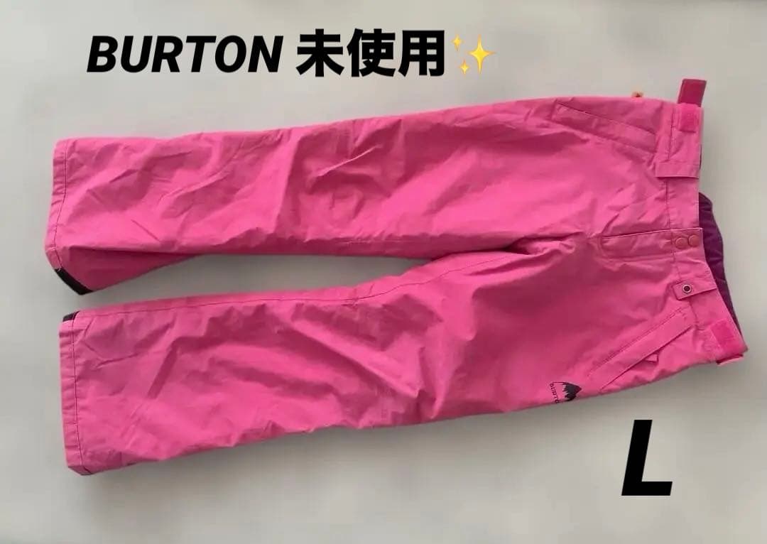 未使用✨バートン　スキーウェア　スノボーウェア　ズボン　パンツ　ピンク　L